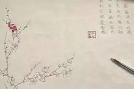 数九寒天 说说你不知道的“数九”知识视频封面