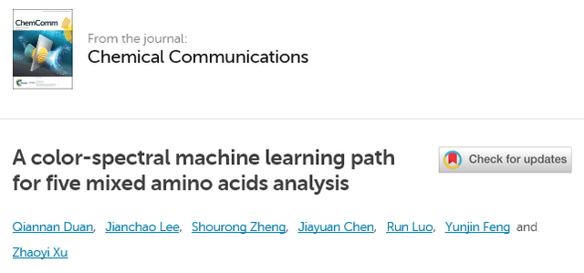 机器学习让氨基酸分析不再费时费力