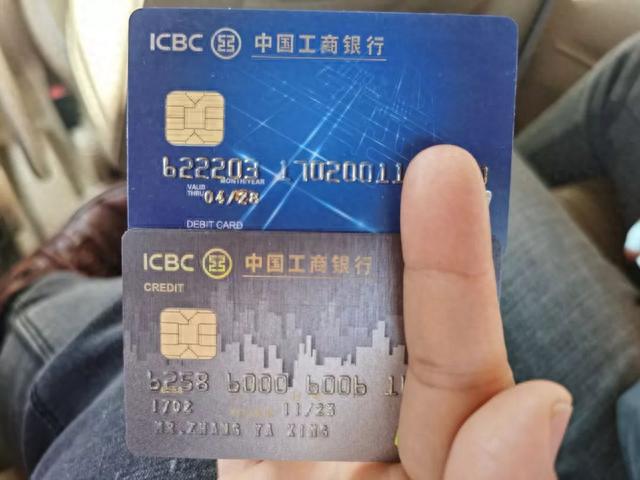 自动扣款后显示逾期，欠信用卡四千本金,一年未还 配图02