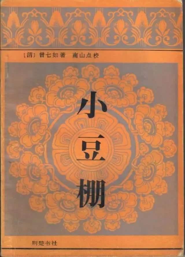 真正的人参多少钱一斤 2026年人参多少钱一斤的功效与作用