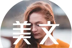 我知道你很难，但生活没那么糟图片