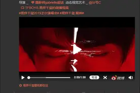 易烊千玺演唱会抄袭是怎么回事 摄影师回应易烊千玺演唱会抄袭说了什么图片