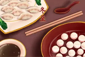 你知道“冬至”用英文怎么翻译吗？图片