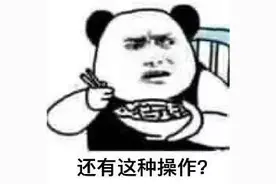 幼儿园发现多出个娃！原来是快递小哥送错了图片
