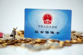 管理办法来了！医保卡的钱用不完，还可买商业保险！手把手教你怎么买图片