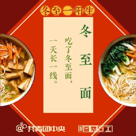 有关冬至的古诗词，你知道几首？