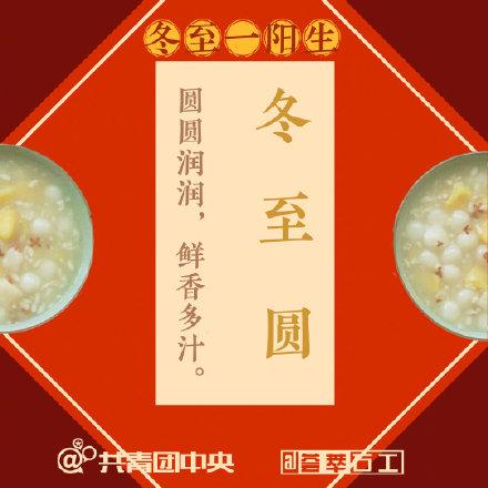 有关冬至的古诗词，你知道几首？