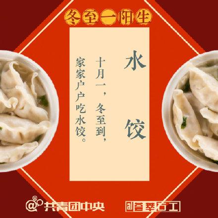 有关冬至的古诗词，你知道几首？