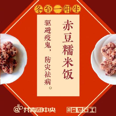 有关冬至的古诗词，你知道几首？