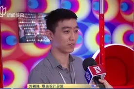 K11美术馆：走进赫本时代的“造梦空间”视频封面