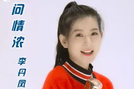 点击率达一百多万！这首古风歌曲在抖音上火了，演唱的是这北流妹子图片