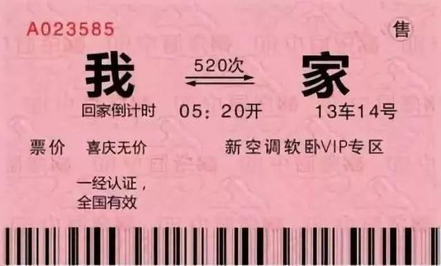 @在外的邳州人!欢迎回家
