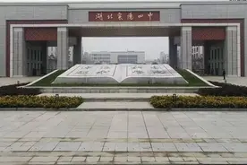 有关襄阳四中新校区！官方回应了图片