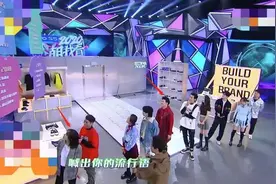 吴昕、潘玮柏同台不同框，荧屏CP营业结束保持距离避绯闻图片