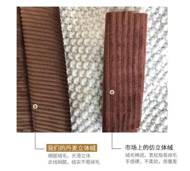 品质购 | 冬日恋曲，拼色立体绒给你质感的温暖