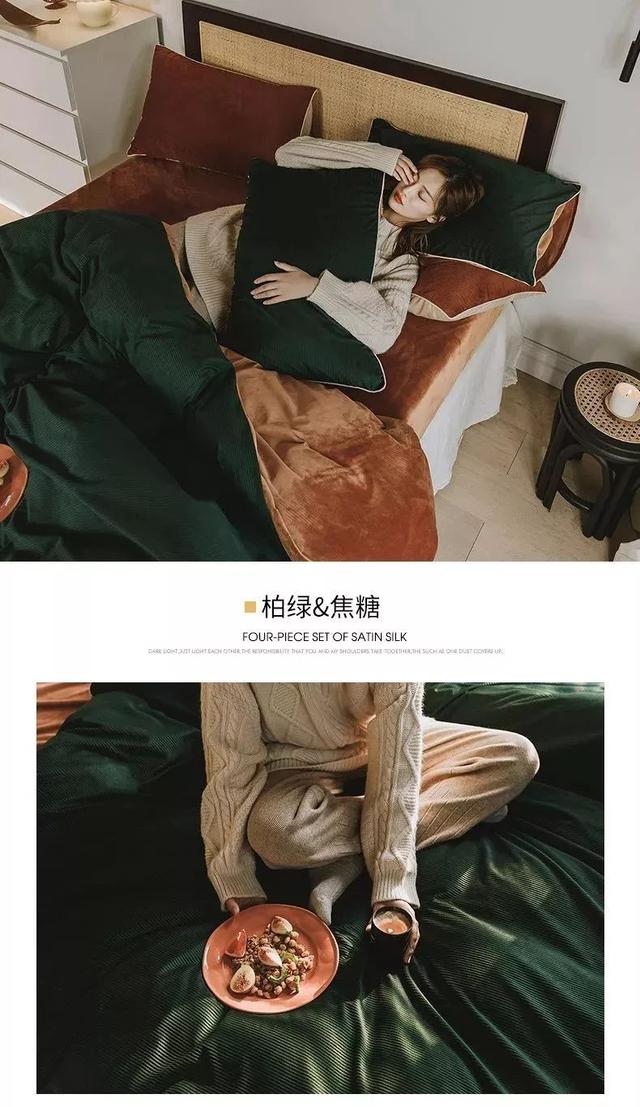 品质购 | 冬日恋曲，拼色立体绒给你质感的温暖