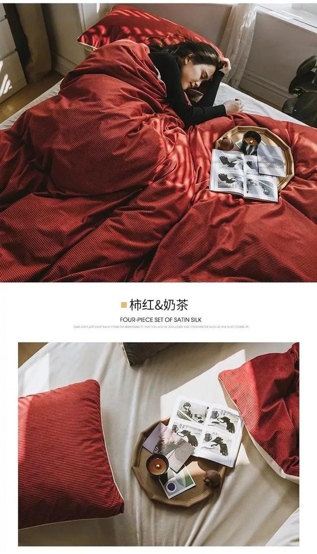 品质购 | 冬日恋曲，拼色立体绒给你质感的温暖