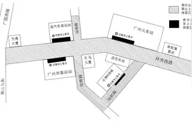 定点上落客，广州南站等11个客运点拟划出租车监管区图片