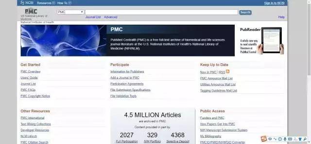 国内外 48 个最常用学术网站汇总