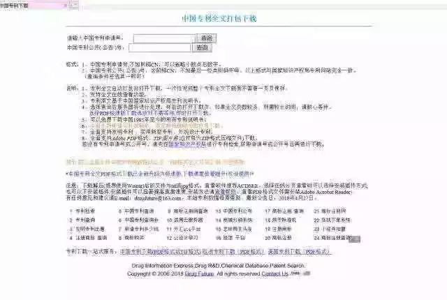 国内外 48 个最常用学术网站汇总