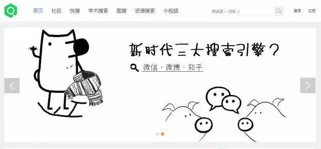 国内外 48 个最常用学术网站汇总