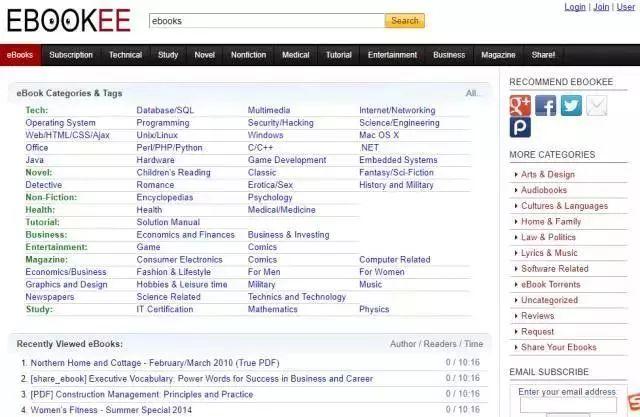 国内外 48 个最常用学术网站汇总