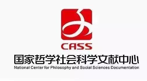 国内外 48 个最常用学术网站汇总