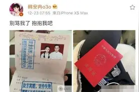 小猪先生回应离婚说了什么 韩安冉为什么离婚孩子归谁图片