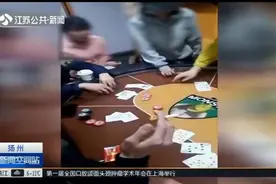 扬州快捷酒店里藏“神秘房间”，进里面的人全被抓了，因为啥？视频封面