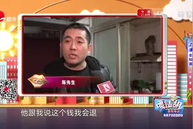 11岁男孩打赏抖音游戏主播  一小时狂刷三万“豪礼”视频封面