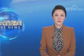 铁路春运 12306网站今天开始发售腊月二十七车票视频封面