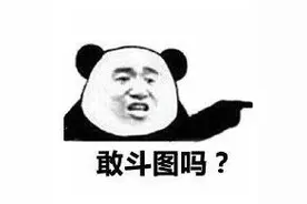 微信朋友圈留言可发表情包！手把手教你成为斗图达人图片