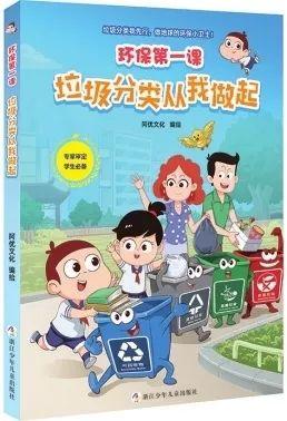 最畅销 | 2019年11月我们社发得最好的书