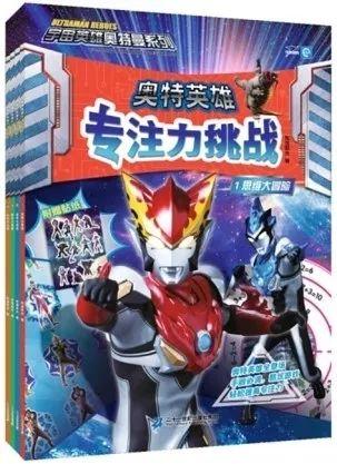 最畅销 | 2019年11月我们社发得最好的书