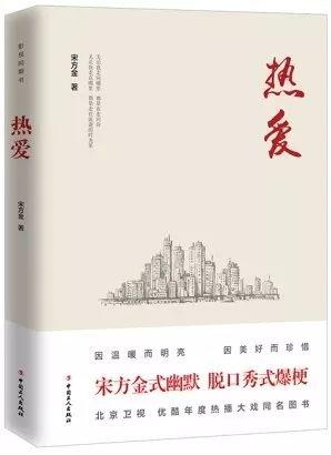 最畅销 | 2019年11月我们社发得最好的书