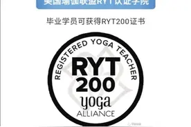 记者暗访合肥瑜伽馆：无需基础，一月可速成高级教练图片