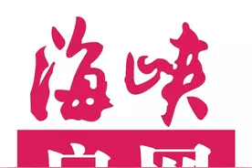 福州一个区，就有九座公园！你想住在这个地方吗？图片