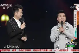 越战越勇：本名谢昀杉鲜为人知，妈妈随意取得叮当却是家喻户晓视频封面