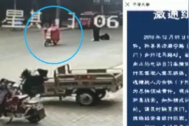 警方发微博微信通缉并找到撞人逃逸者视频封面