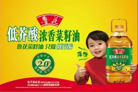 低芥酸菜籽油风靡海内外，吃了到底有何好处？图片
