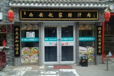 �����İ���ôд���Ŷ�����������