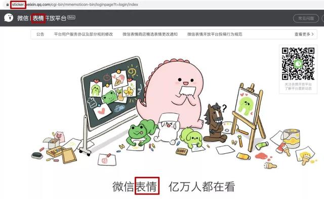“表情”和“表情包”的英语完全不同！没几个人知道……