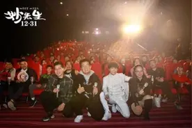 动画电影《妙先生》首映 周深现场清唱片尾曲图片