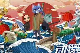 《动物特工局》改档 海报预告呈现奇趣动物世界图片