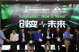 辽宁就业形势总体稳定 提前完成城镇新增就业目标视频封面