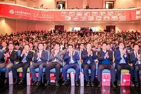 上海市青年联合会第十二届委员会第二次全体会议召开图片