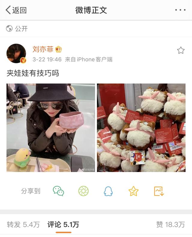 2019，“拔草”这件小事