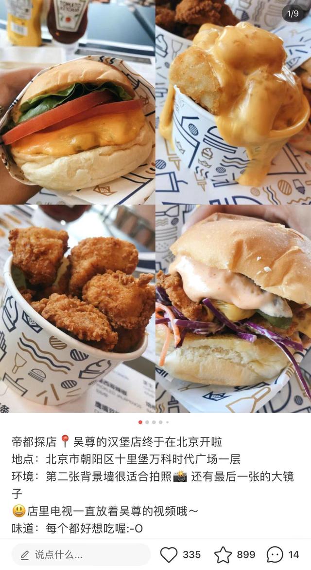 2019，“拔草”这件小事