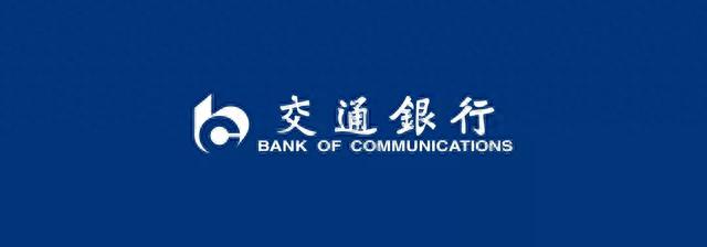 交行信用卡申请入口，交行信用卡申请入口官网 配图01