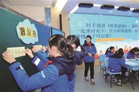 痴迷《哈利波特》影响学习该不该禁？南京小学生用一场班委会作决定图片